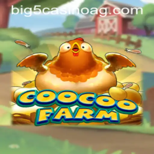 CooCooFarm: A Comprehensive Guide to the Dynamic World of Virtual Farming