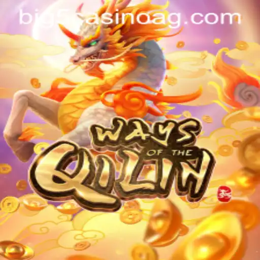 The Mystical Journey of WaysoftheQilin and Its Exciting Gameplay Mechanics at 669.bet